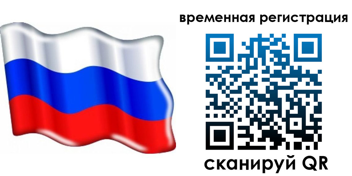 найти адрес прописки в Красноармейске