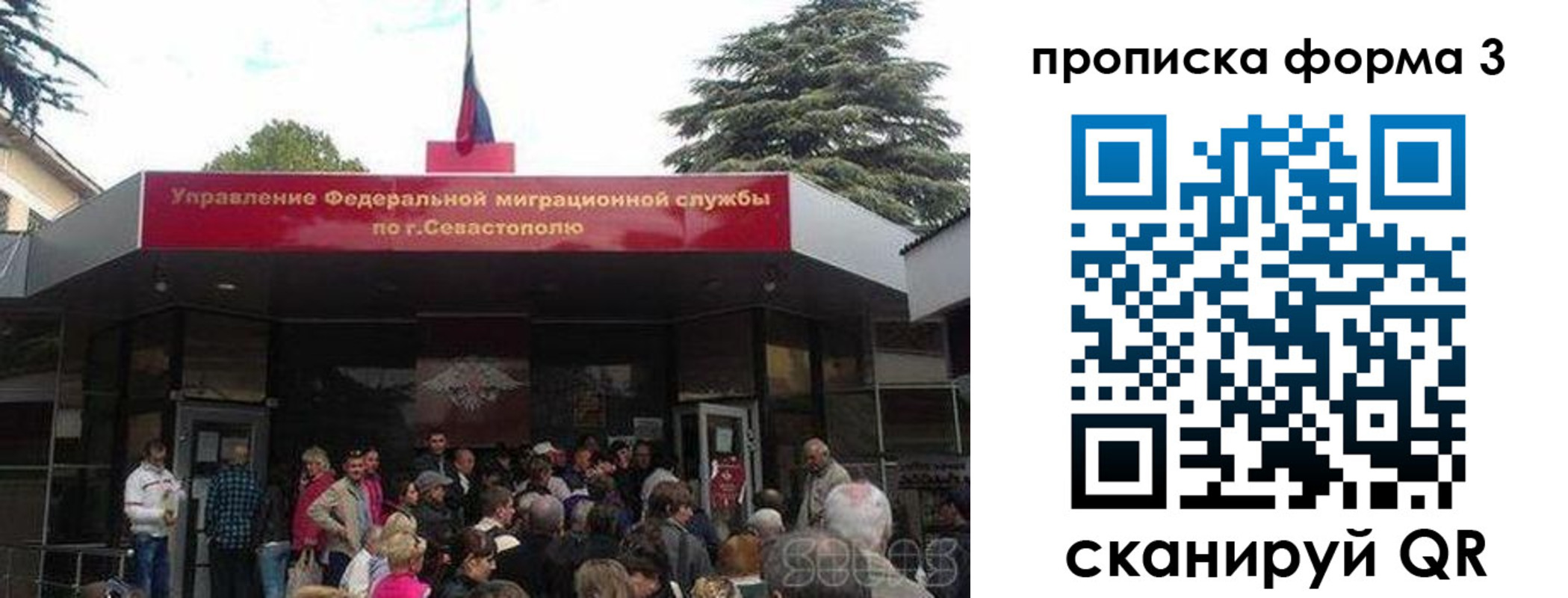 прописка ребенка в Красноармейске