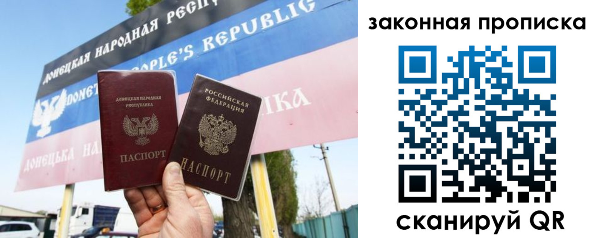 временная регистрация в Красноармейске