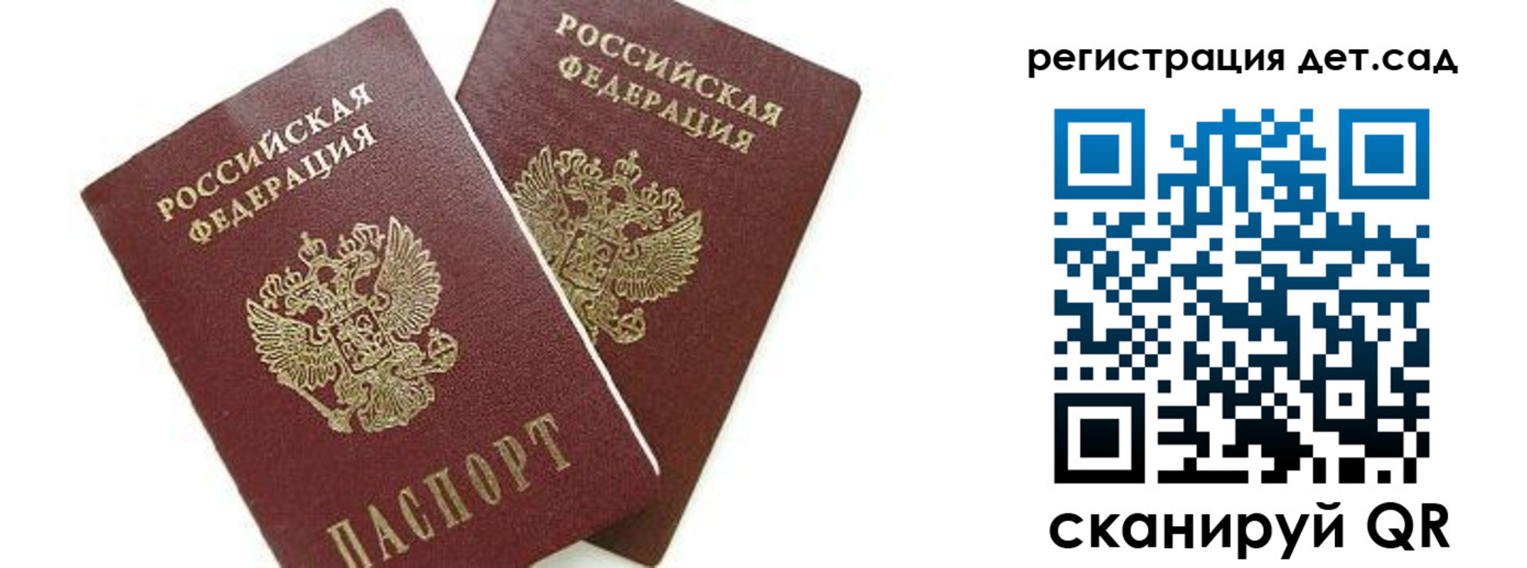 форма 3 в Красноармейске