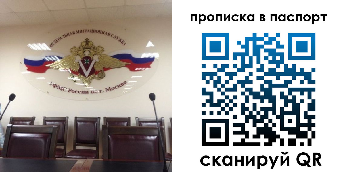 регистрация в Красноармейске